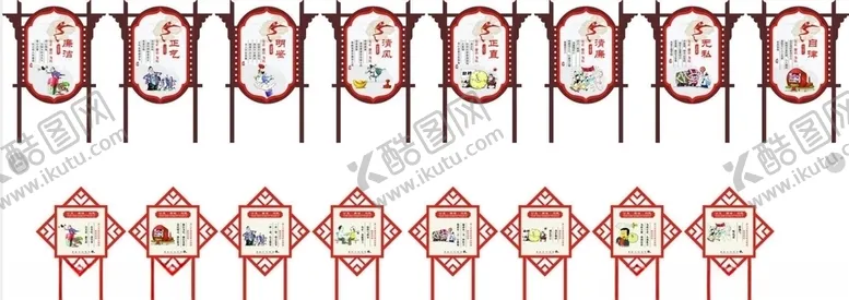编号：74198306261533358820【酷图网】源文件下载-廉政漫画文明建设路牌