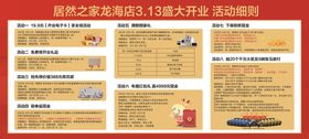 编号：08123509240714297082【酷图网】源文件下载-作业辅导细则