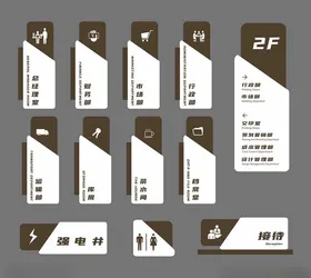 科室牌高档门企业办公学校办公
