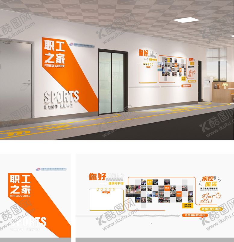 编号：76571703061453274609【酷图网】源文件下载-职工之家 文化墙