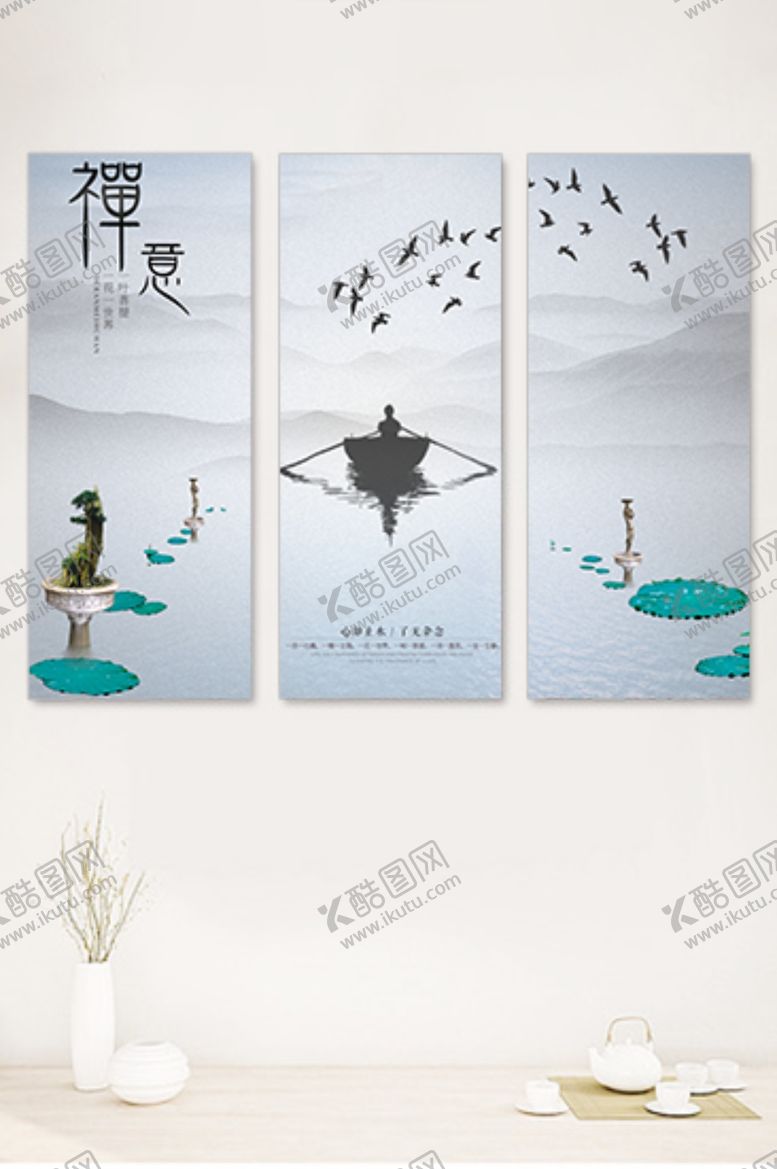编号：76129810200452407694【酷图网】源文件下载-新中式山水画