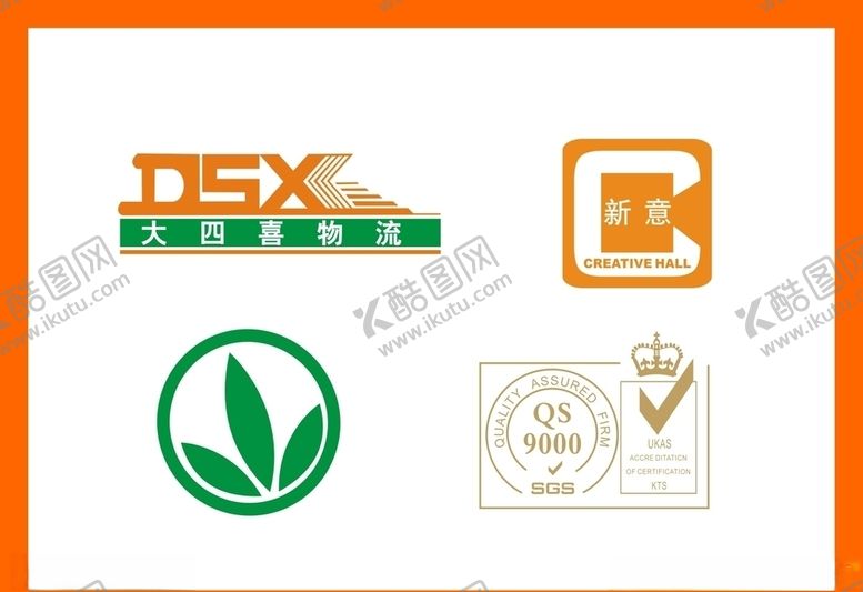 编号：16803107140452186659【酷图网】源文件下载-LOGO设计