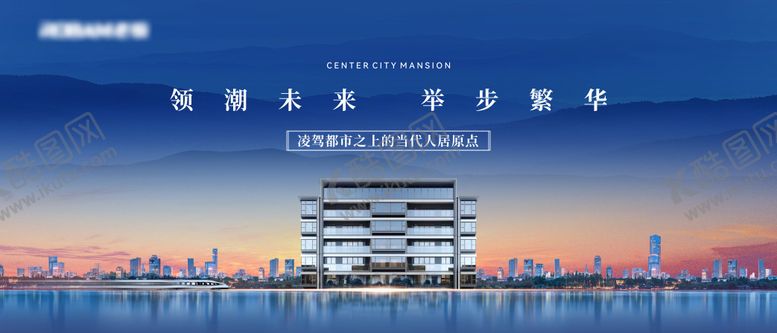 编号：72316201241318443749【酷图网】源文件下载-蓝色城市高端地产背景板