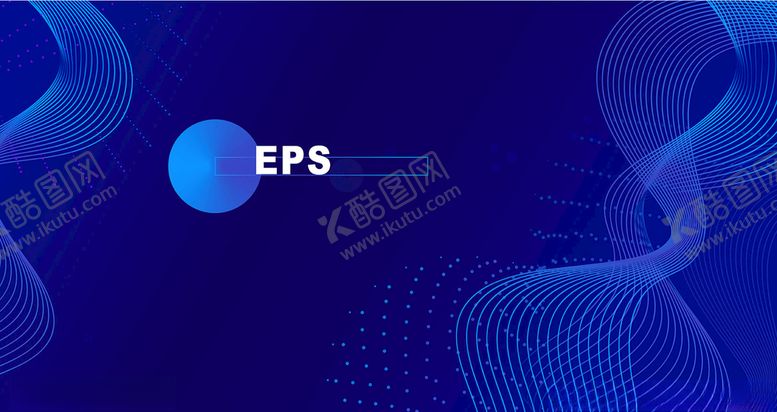 编号：39618909200542011407【酷图网】源文件下载-蓝色科技曲线背景