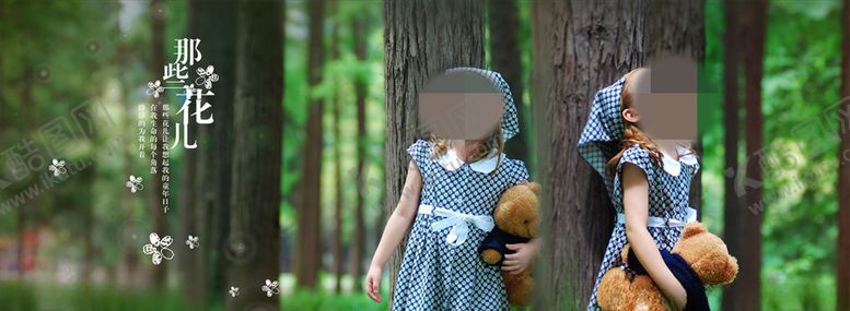 编号：96961809211244071386【酷图网】源文件下载-双子星周岁纪念册PSD模板