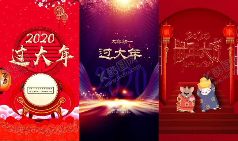 编号：41778007080625277074【酷图网】源文件下载-初一
