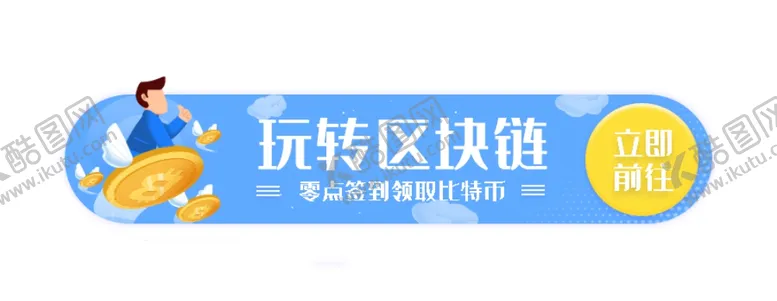 编号：89376306260204298720【酷图网】源文件下载-标签设计