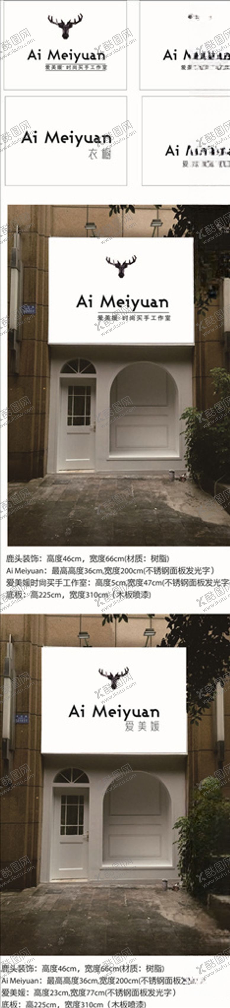 编号：31972710292230313838【酷图网】源文件下载-店招