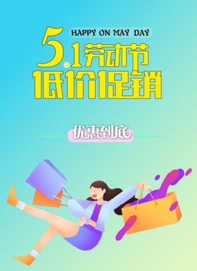 5.1优惠券