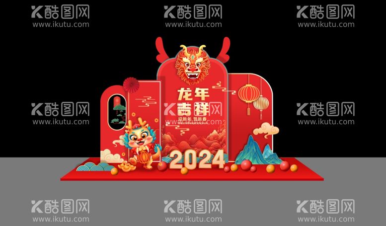 编号：98726812231519482995【酷图网】源文件下载-龙年吉祥