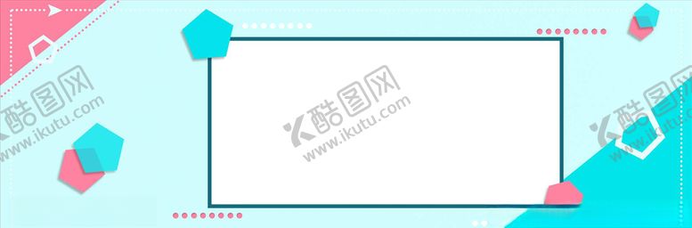 编号：12406004280422157796【酷图网】源文件下载-孟菲斯海报