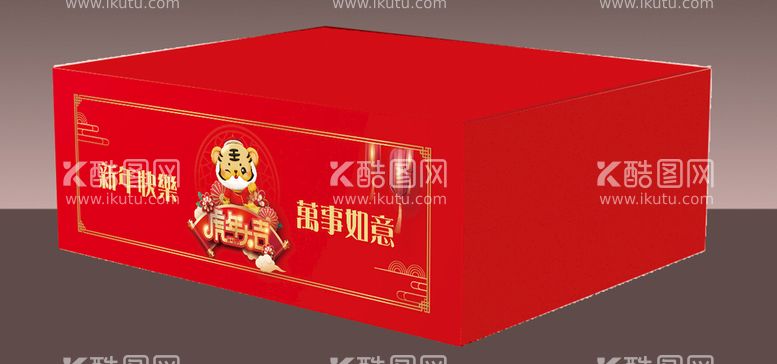 编号：25836909212235032639【酷图网】源文件下载-新年通用包装箱  礼品箱