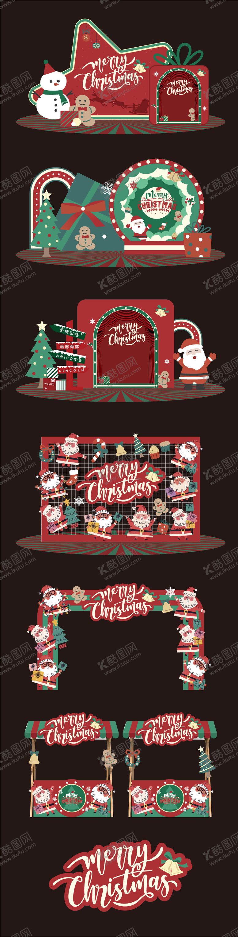 编号：11815612181156094058【酷图网】源文件下载-圣诞节美陈