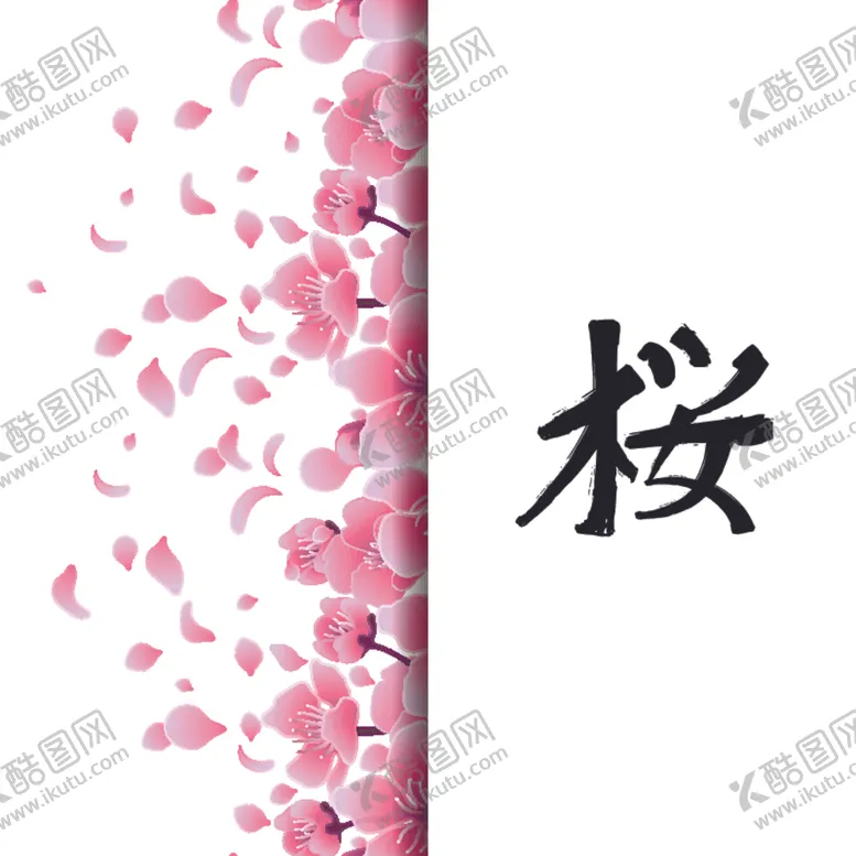 编号：98336712071645131861【酷图网】源文件下载-桃花樱花图案