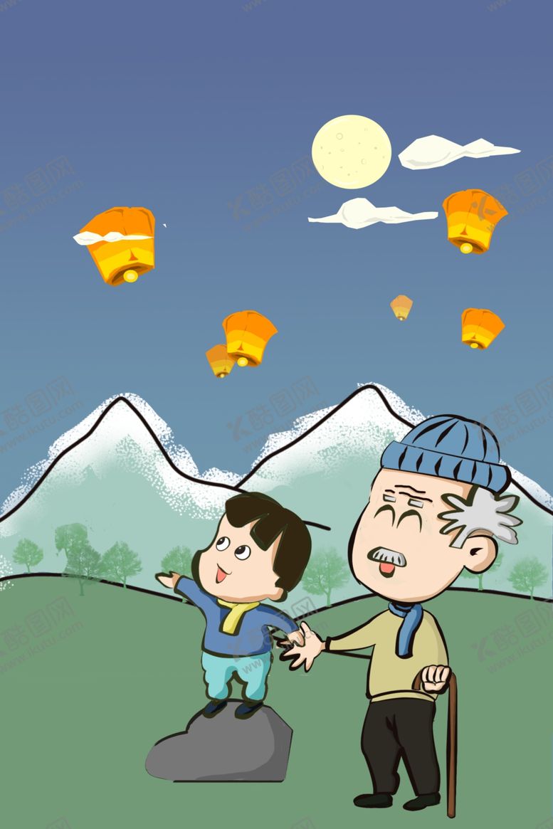 编号：39701505021916259731【酷图网】源文件下载-寒衣节海报