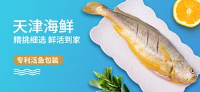 电商小程序banner轮播图