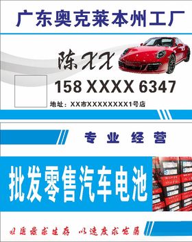 简约名片
