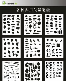 名种狗矢量素材