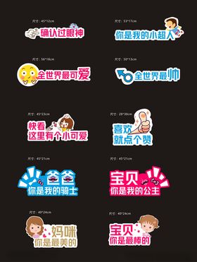 手举牌