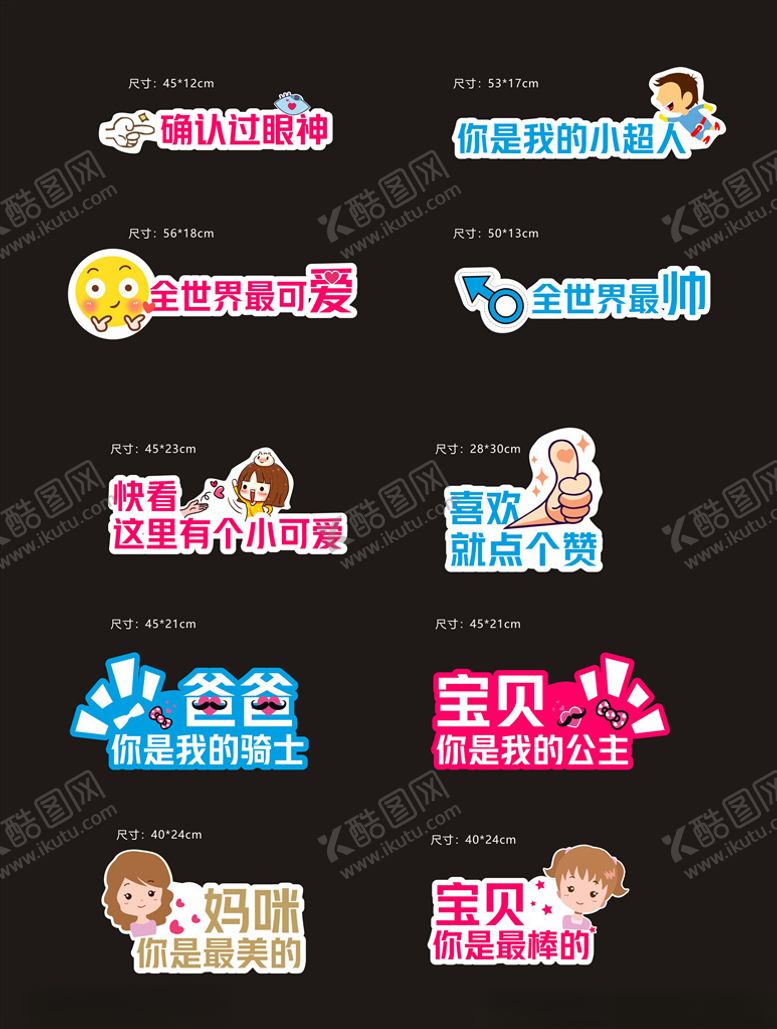 编号：77636207030507287372【酷图网】源文件下载-手举牌