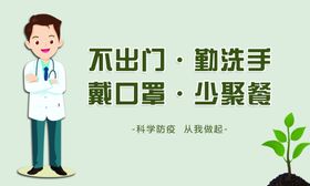 少聚餐