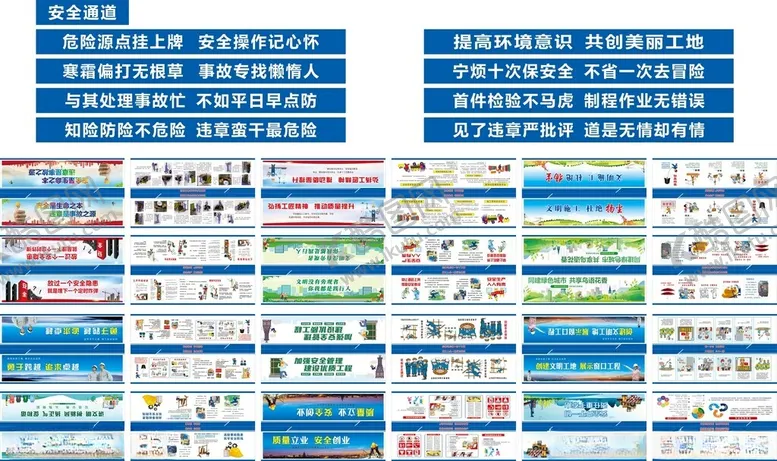 编号：77441205242156389056【酷图网】源文件下载-多样展板设计模板集合