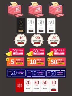 多样几何图形组合