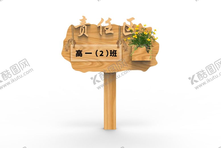 编号：72519909212021509828【酷图网】源文件下载-乡村导视