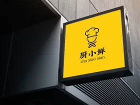logo样机产品效果图效果图品牌