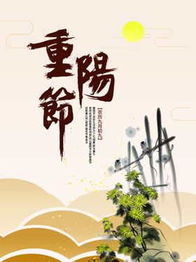 重阳节山水手绘巨幅山水画大理石背景墙新中式山水