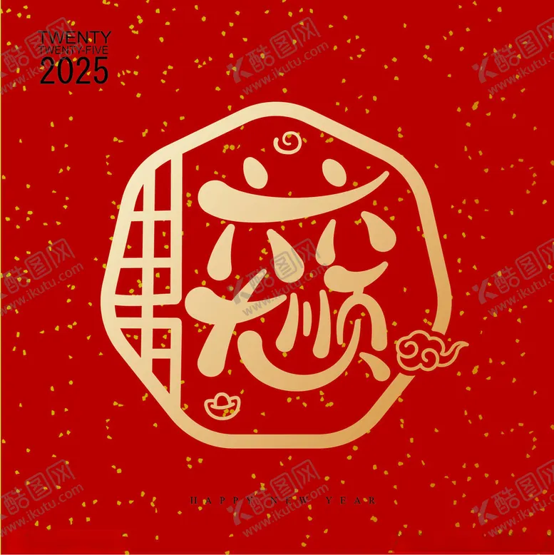 编号：28961902022215509061【酷图网】源文件下载-可爱Q版字体六六大顺