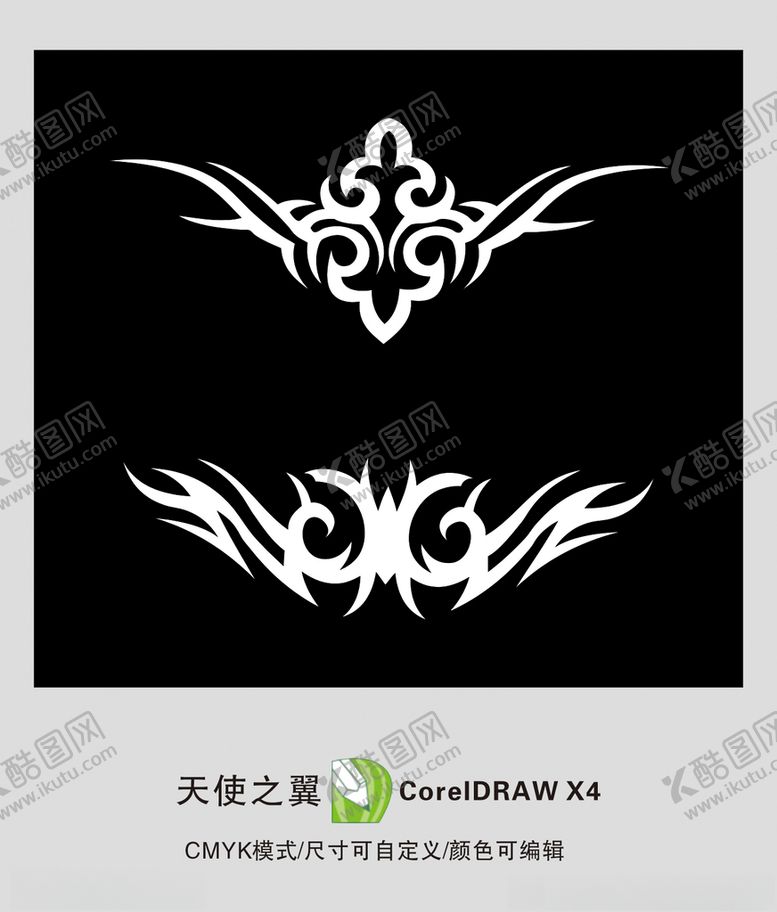 编号：59401501130840131291【酷图网】源文件下载-翅膀