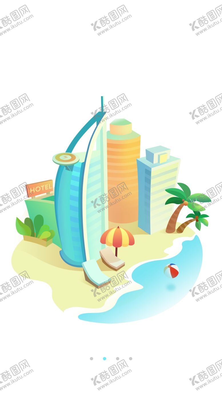 编号：10810110052335518072【酷图网】源文件下载-手机首页开机闪屏启动图酒店国际