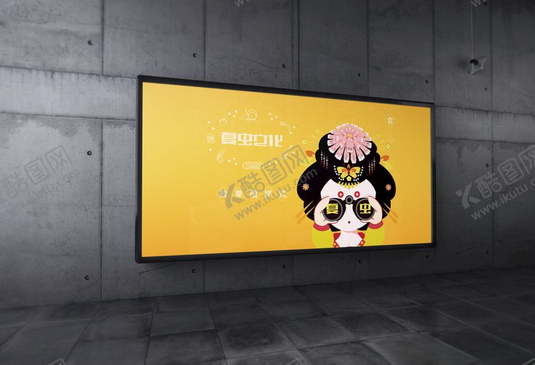 编号：13518409251923496387【酷图网】源文件下载-广告牌样机