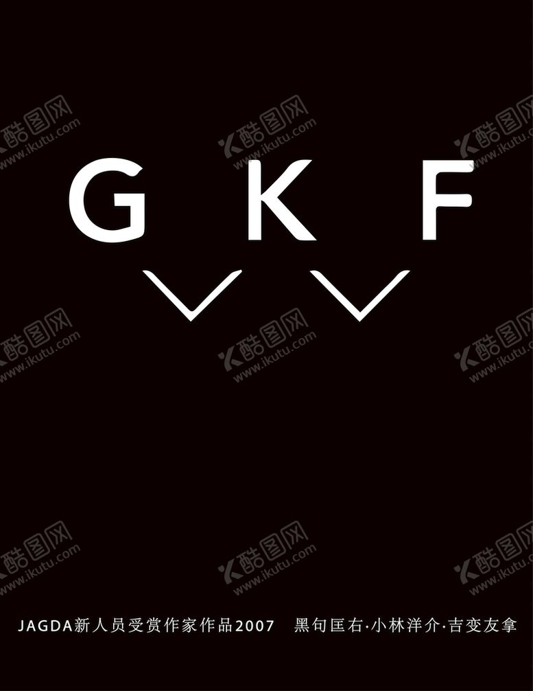 编号：83907510092348584329【酷图网】源文件下载-极简海报