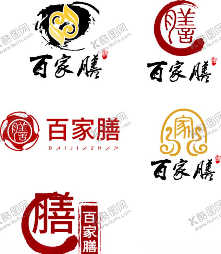 编号：35661606160614335087【酷图网】源文件下载-logo设计