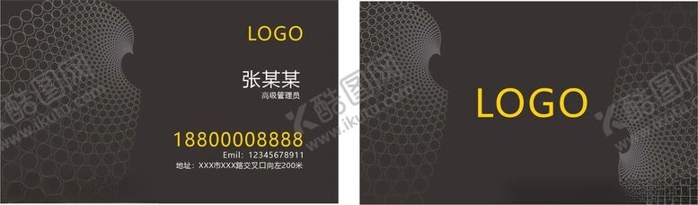 编号：90910102201812423754【酷图网】源文件下载-商务名片