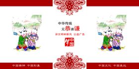 中国梦公益广告