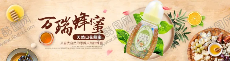 编号：69683502261645067668【酷图网】源文件下载-蔓越莓