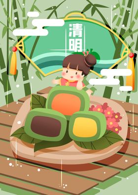 清明节插画燕子柳树二十四气春分