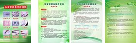 养发制度牌染发头皮检测