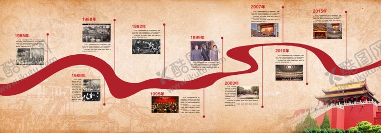 编号：93195409292129315594【酷图网】源文件下载-开封特色壁纸