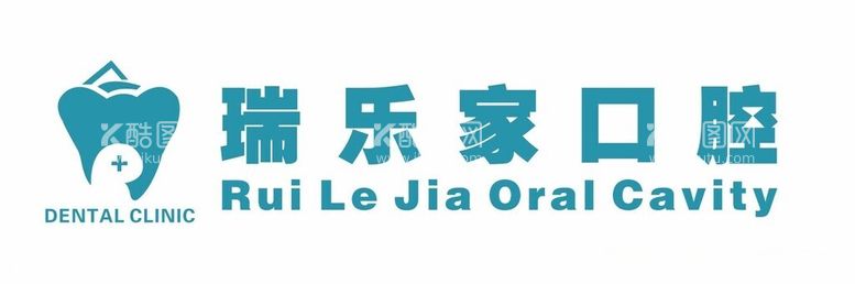 编号：85892611262042486451【酷图网】源文件下载-瑞尔口腔