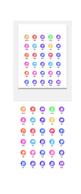 UI图标标志设计块货币光个人信息