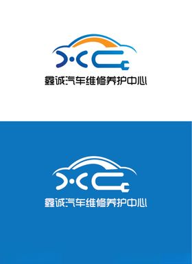 汽车养护标识设计
