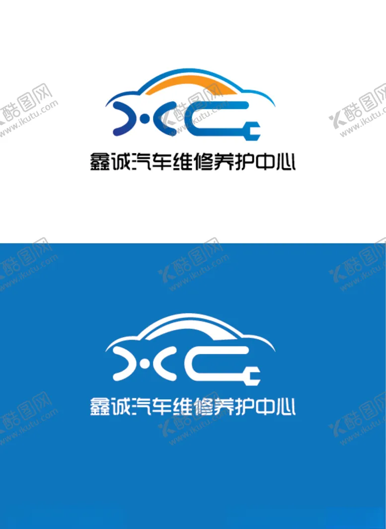 编号：91309706250823229379【酷图网】源文件下载-汽车维修养护标识设计