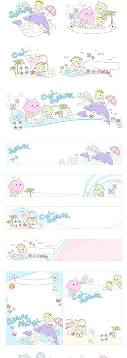 儿童插画兴趣班公园趣浪漫图