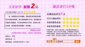 返现卡卡