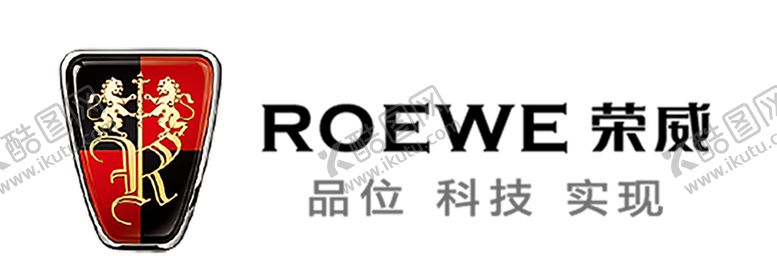 编号：37078409291109427650【酷图网】源文件下载-荣威汽车