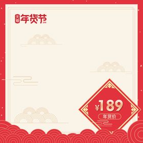 淘宝主图